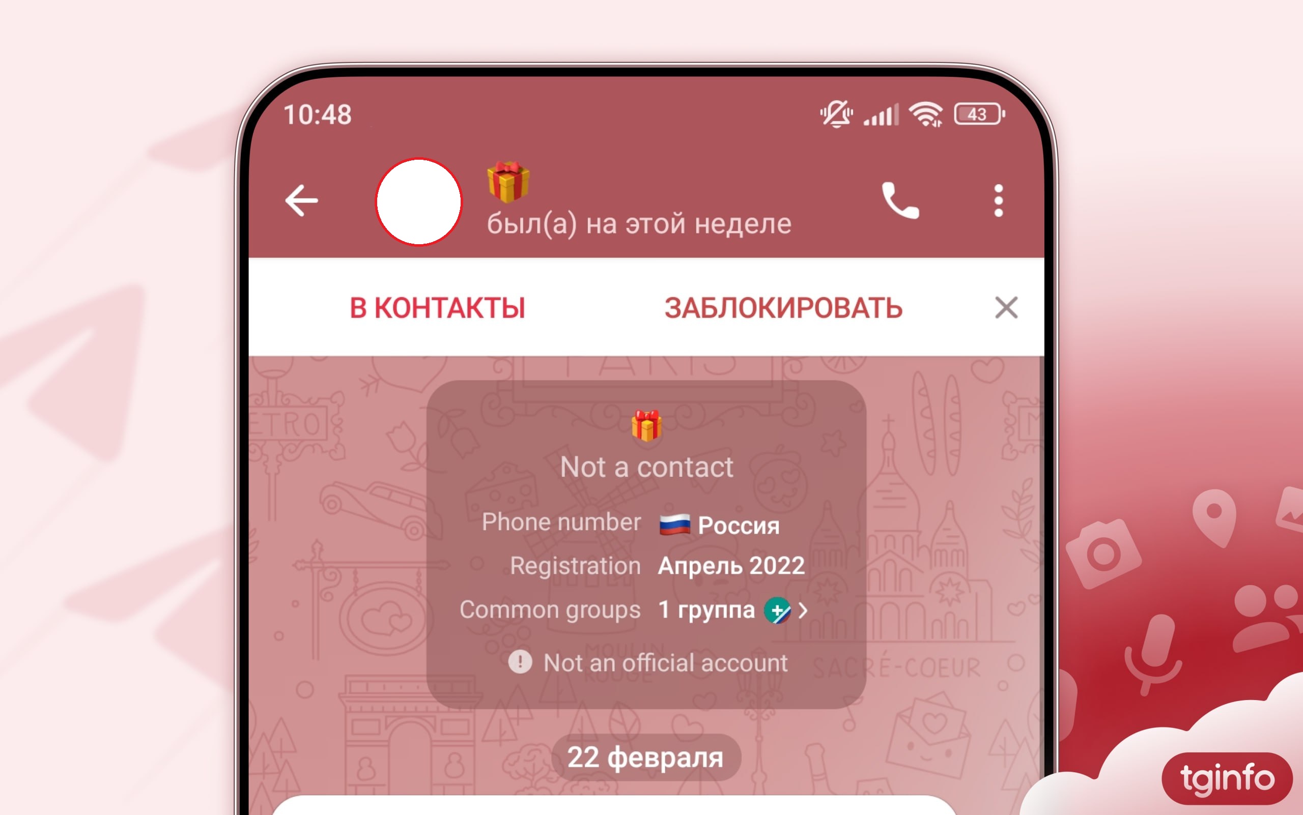 Endi firibgarlarga oson bo‘lmaydi – telegram‘dan yangilik